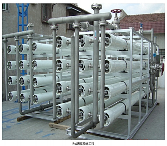 反滲透技術(shù)的應(yīng)用、反滲透裝置
